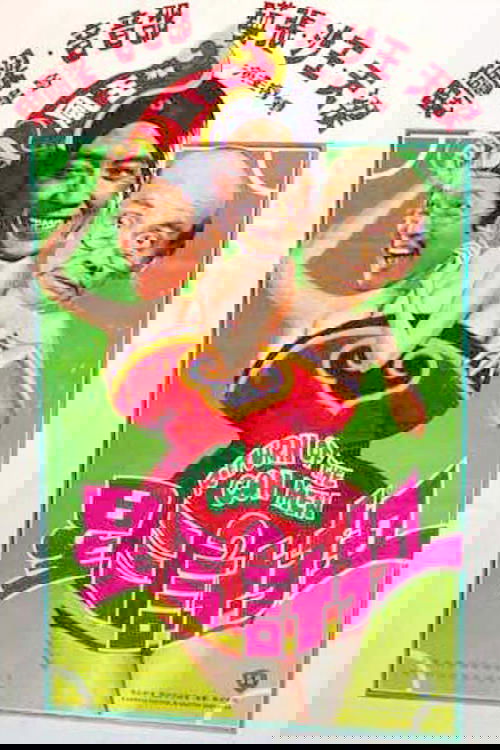 Thumbnail 2 von 3