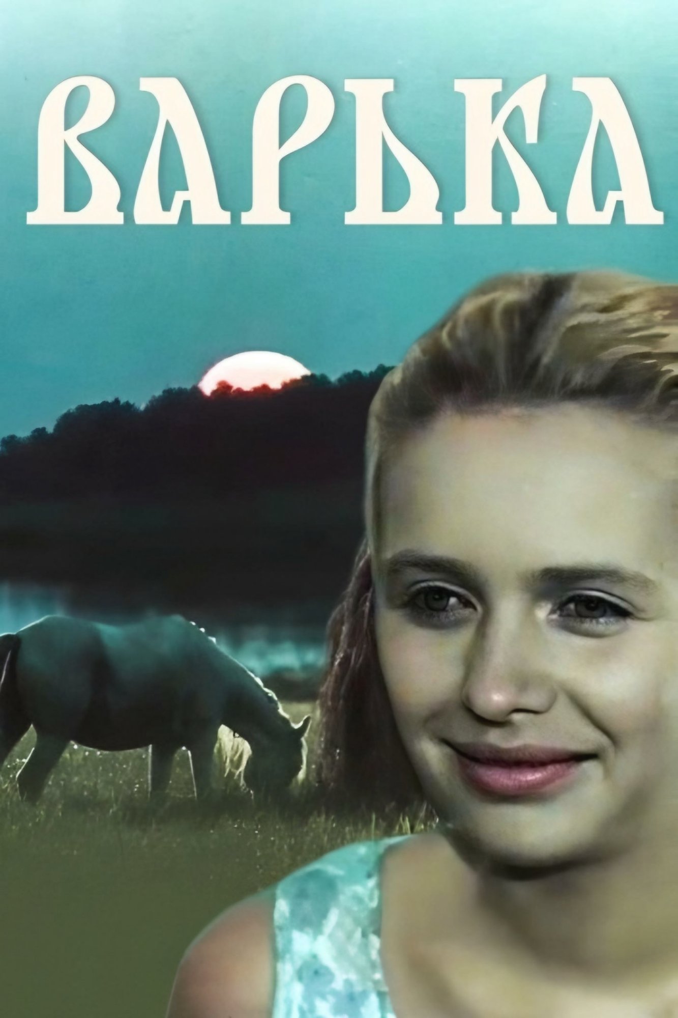Thumbnail 2 von 3