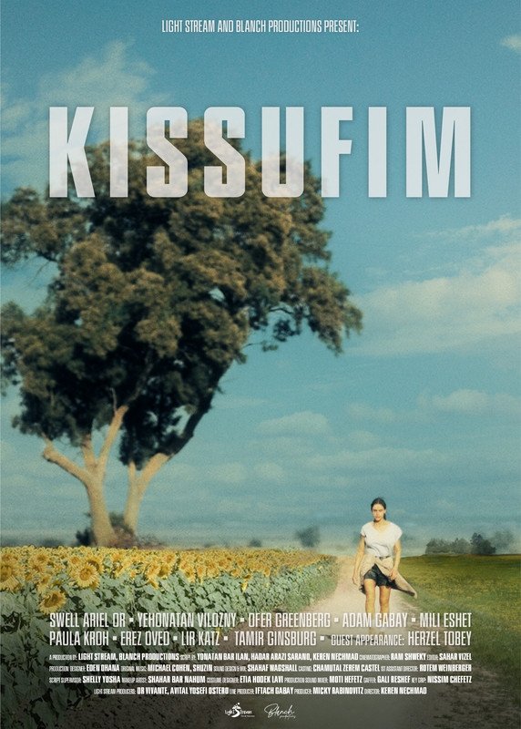 Kissufim - Bild 1 von 11