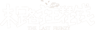 Thumbnail 8 von 15