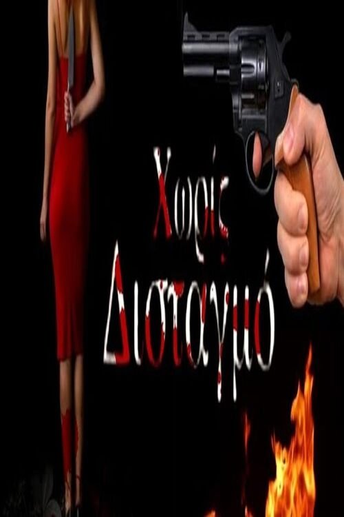 Thumbnail 2 von 3