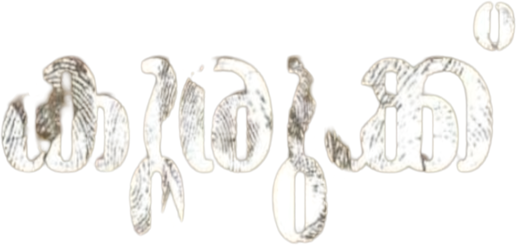 Thumbnail 4 von 7