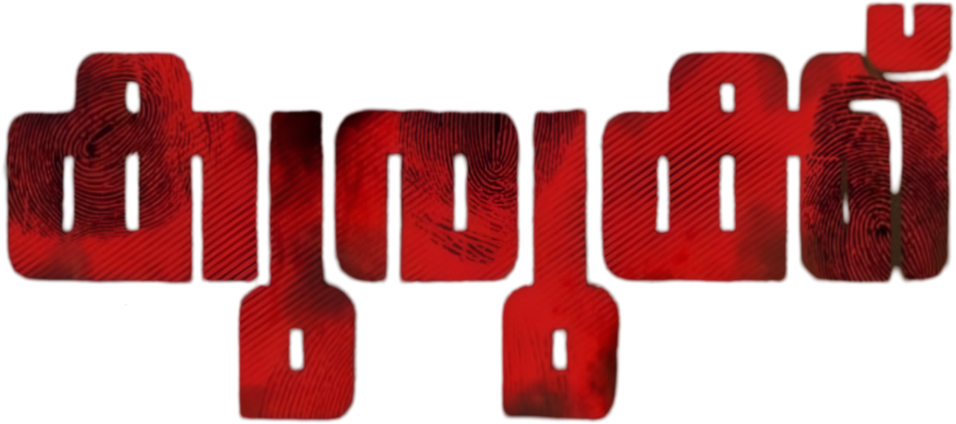 Thumbnail 3 von 7