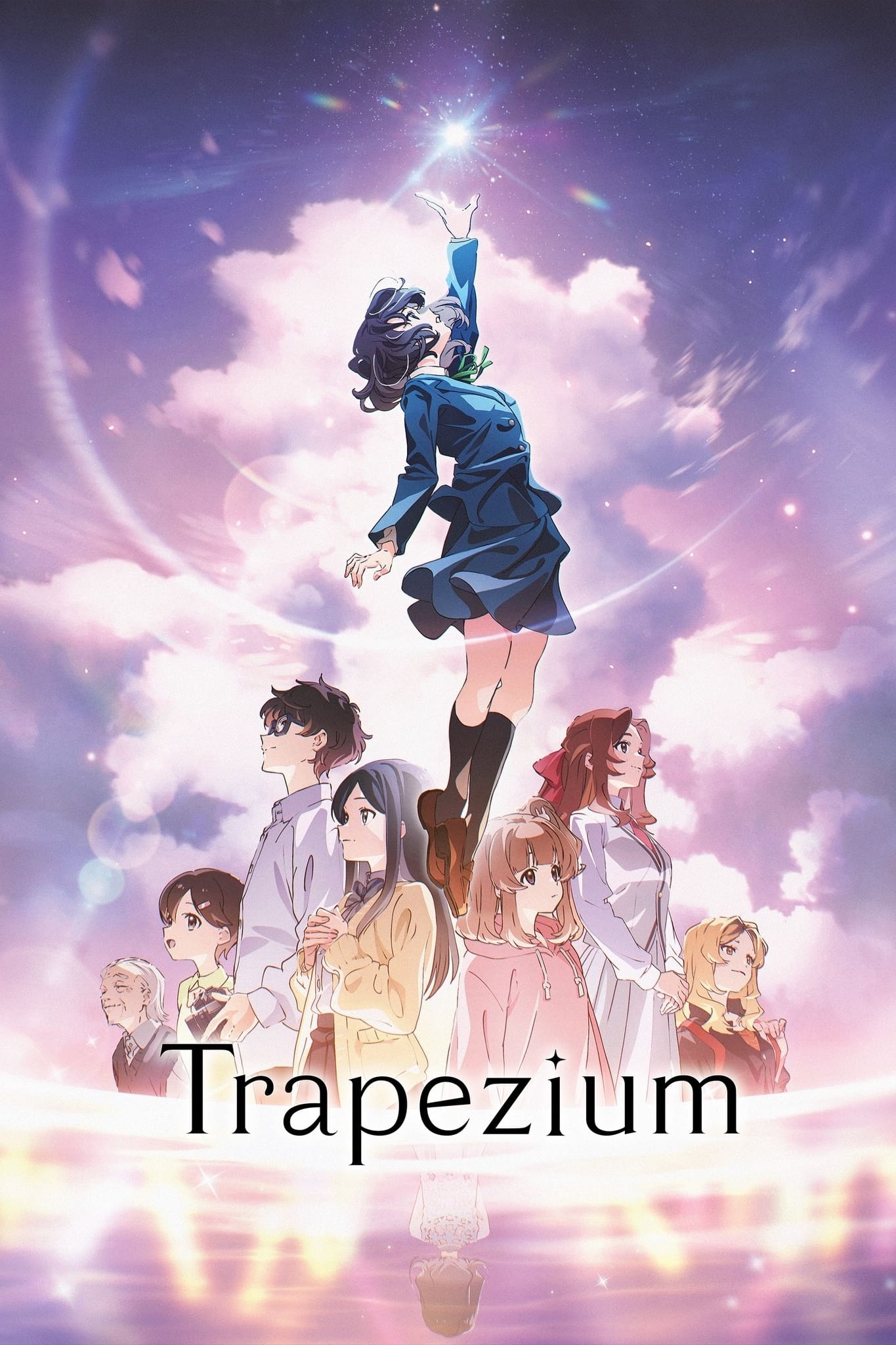 Trapezium - Bild 1 von 11
