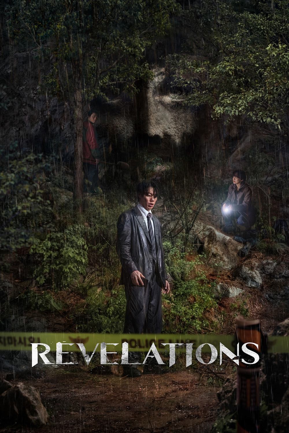 Revelations - Bild 1 von 11