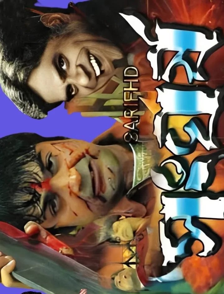 Thumbnail 2 von 3