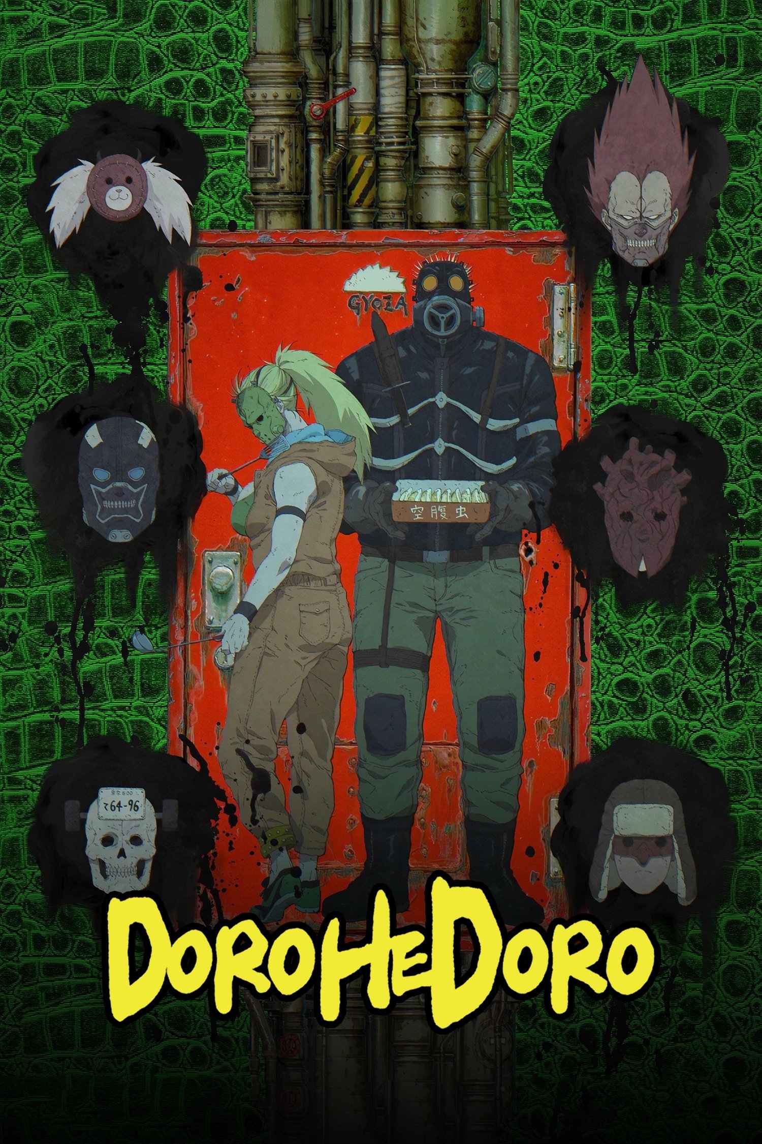 Dorohedoro - Bild 1 von 11