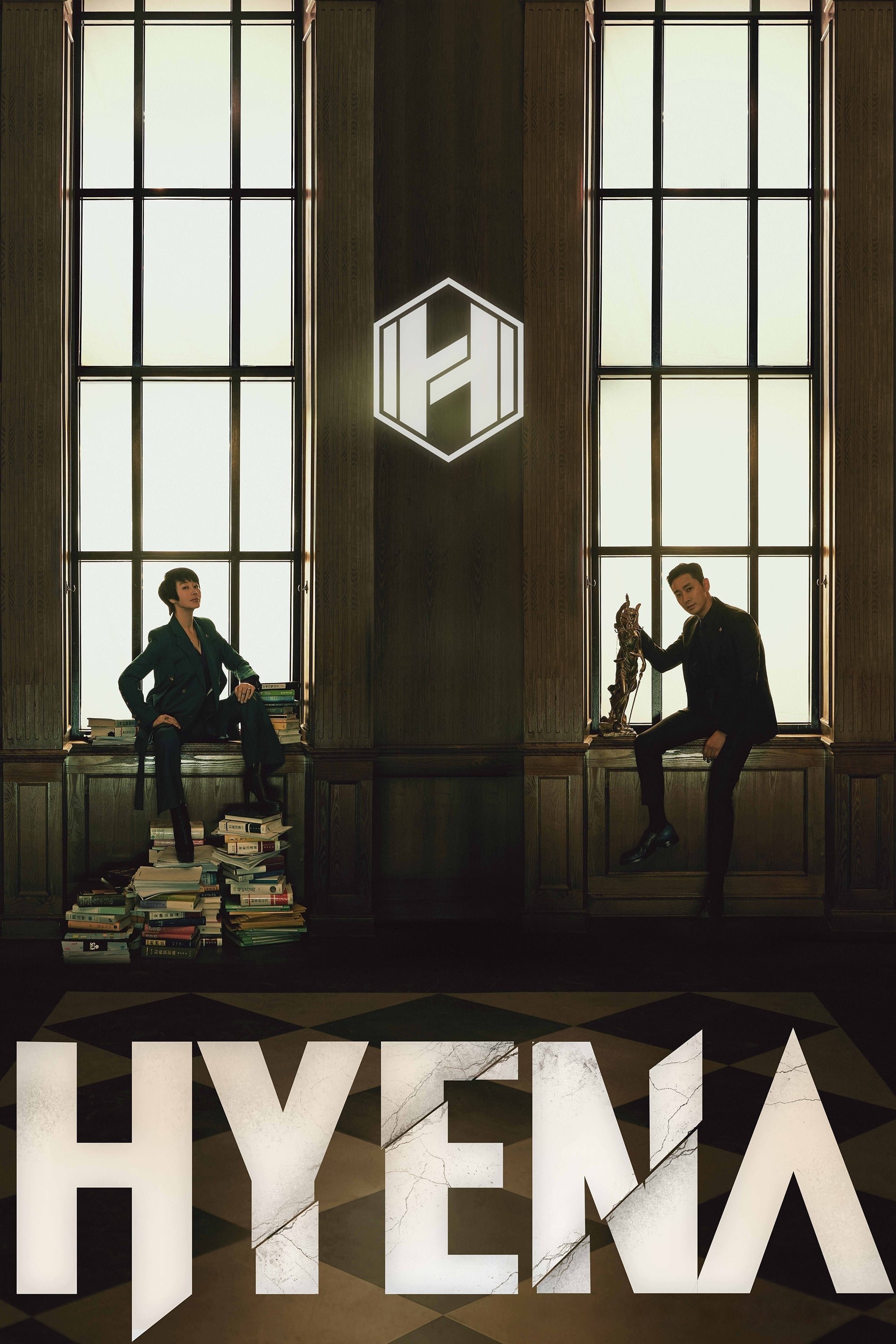 Hyena - Bild 1 von 11