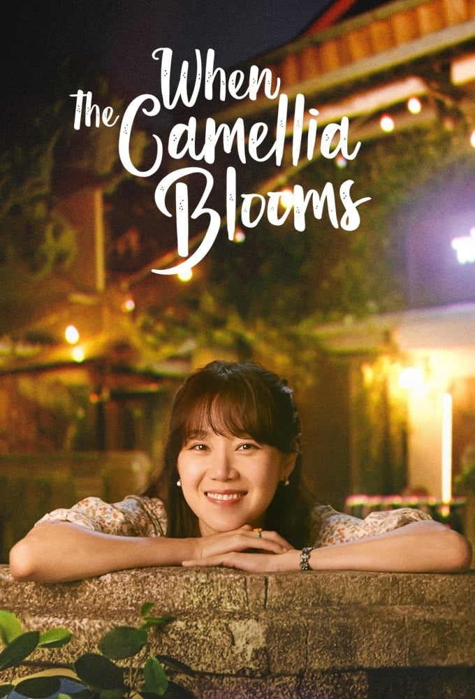 When the Camellia Blooms - Bild 1 von 11