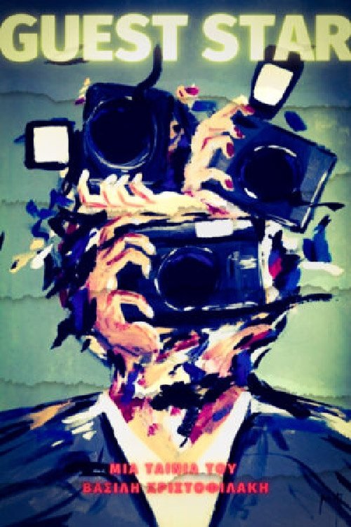 Thumbnail 2 von 3
