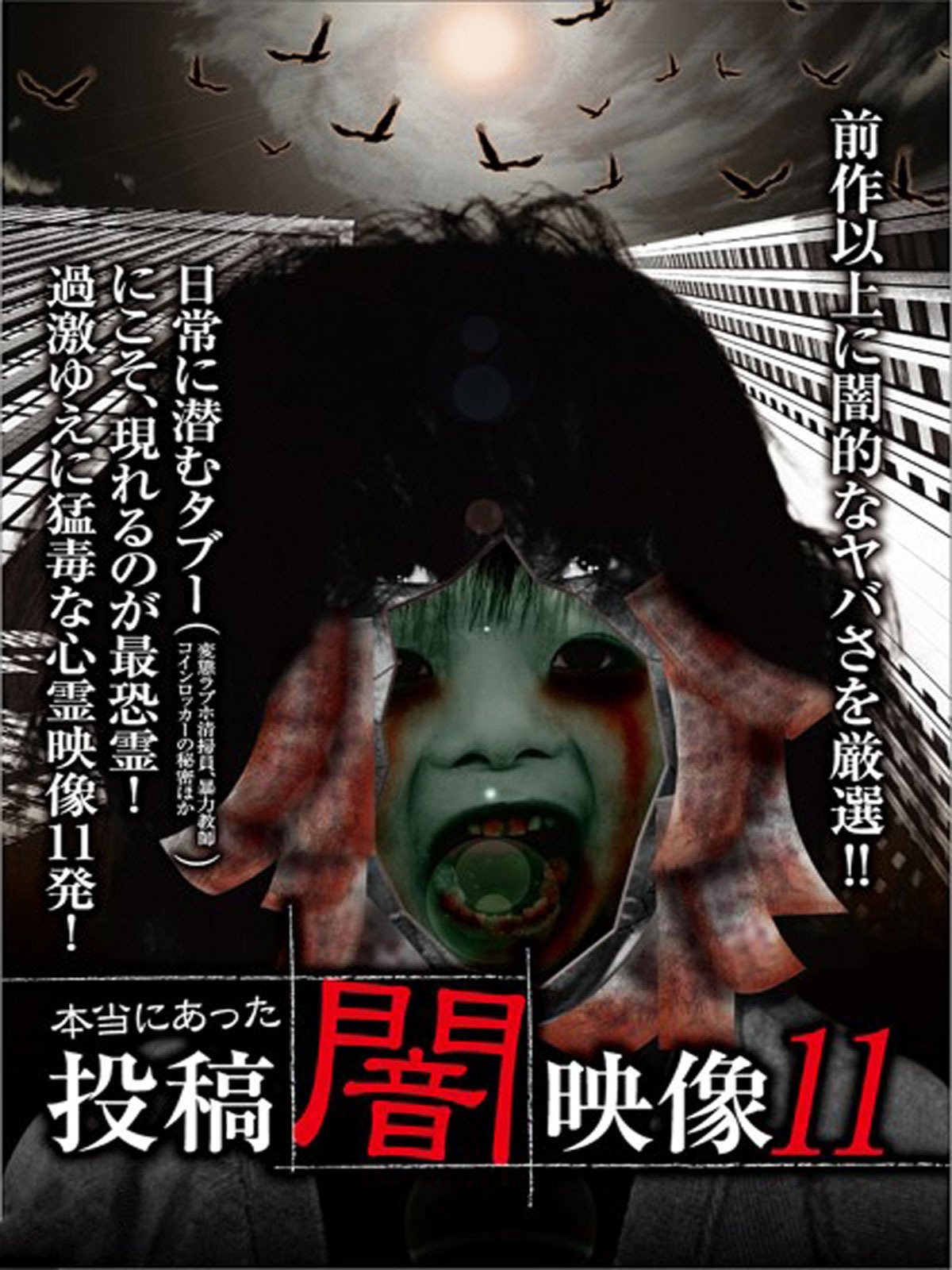 Thumbnail 2 von 3