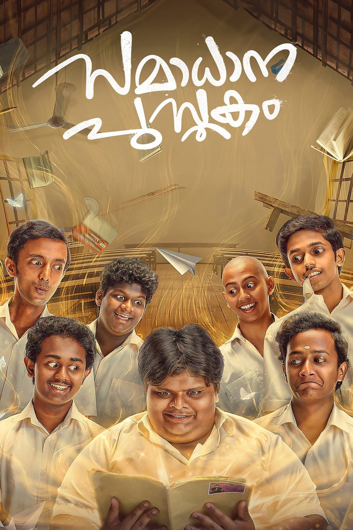 Samadhana Pusthakam - Bild 1 von 9