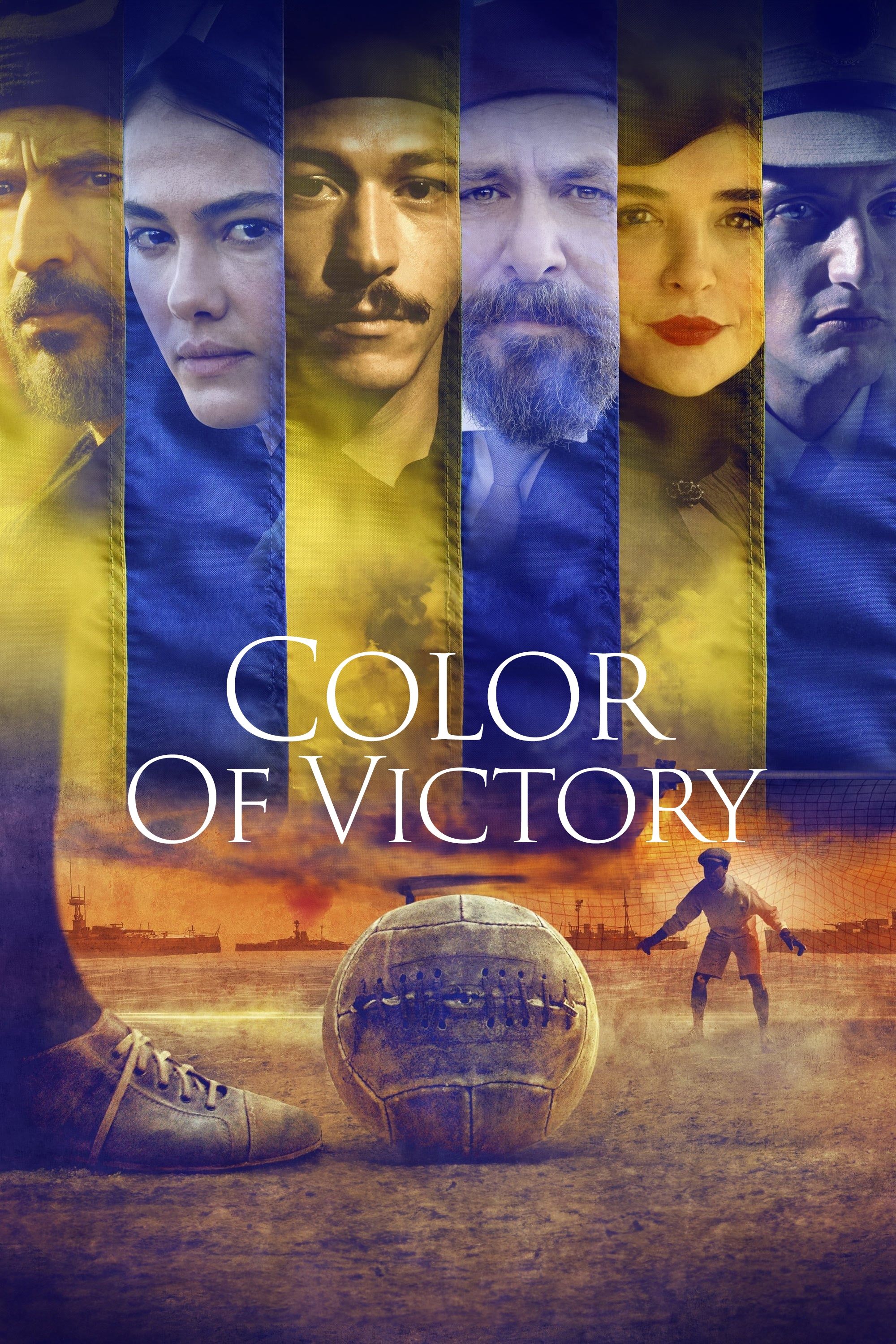 Color Of Victory - Bild 1 von 17