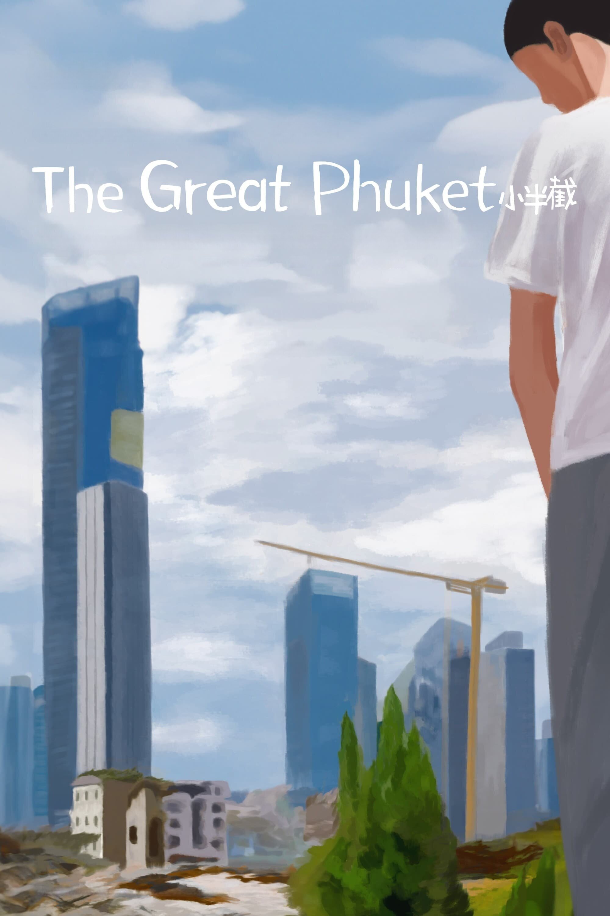 The Great Phuket - Bild 1 von 13