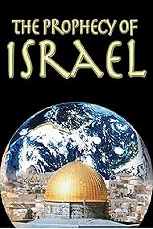 Prophecies of Israel - Bild 1 von 3