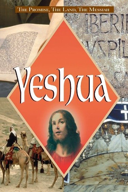 Yeshua - Bild 1 von 3