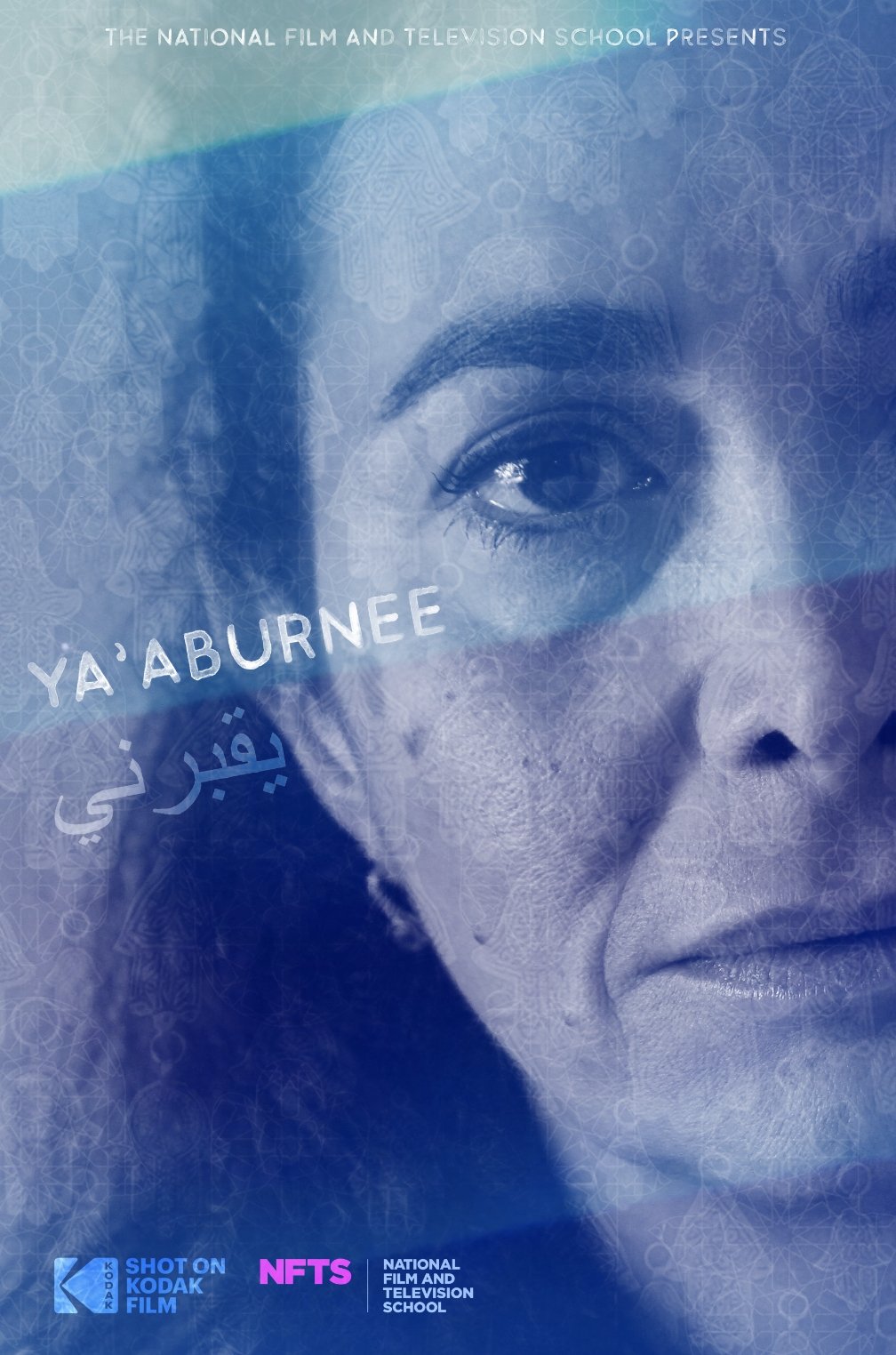 You Bury Me (Ya'aburnee) - Bild 1 von 3