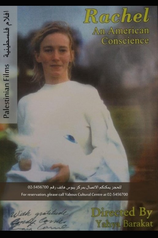 Rachel: An American Conscience - Bild 1 von 3
