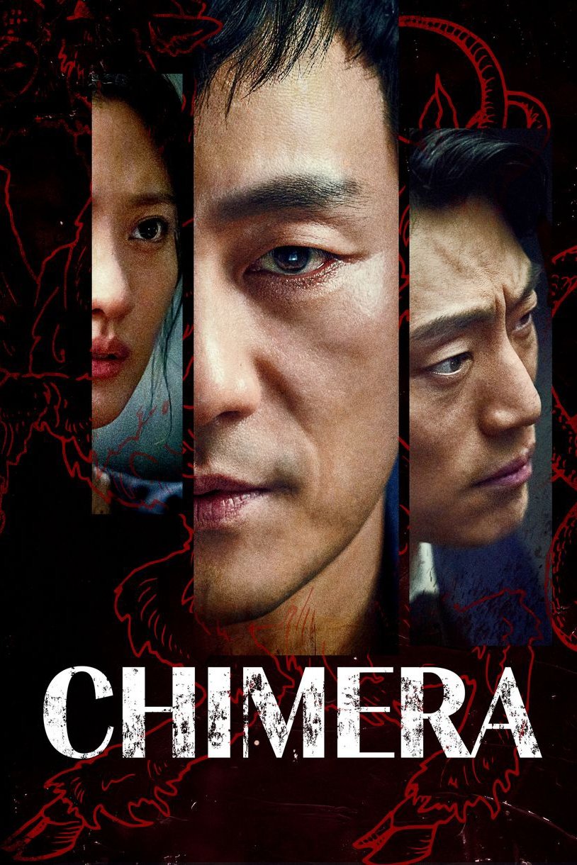 Chimera - Bild 1 von 11