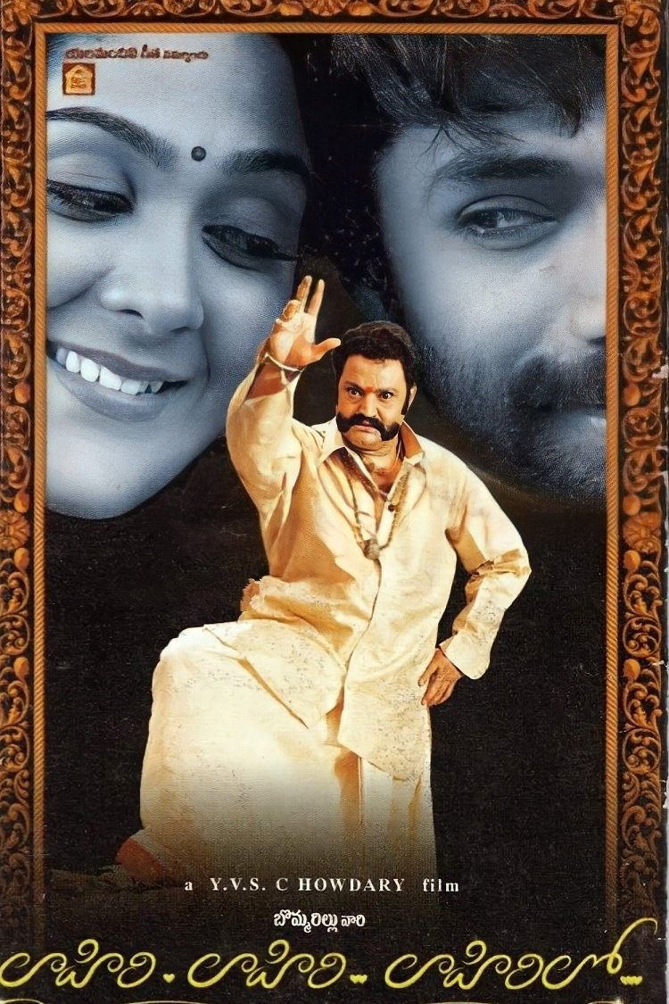 Lahiri Lahiri Lahirilo - Bild 1 von 3