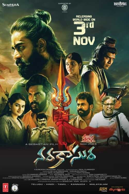 Narakasura - Bild 1 von 9