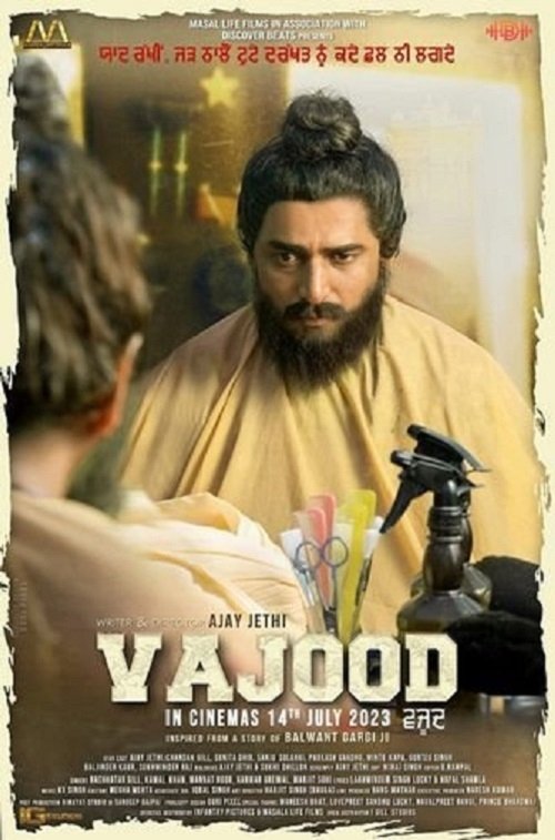 Vajood - Bild 1 von 3
