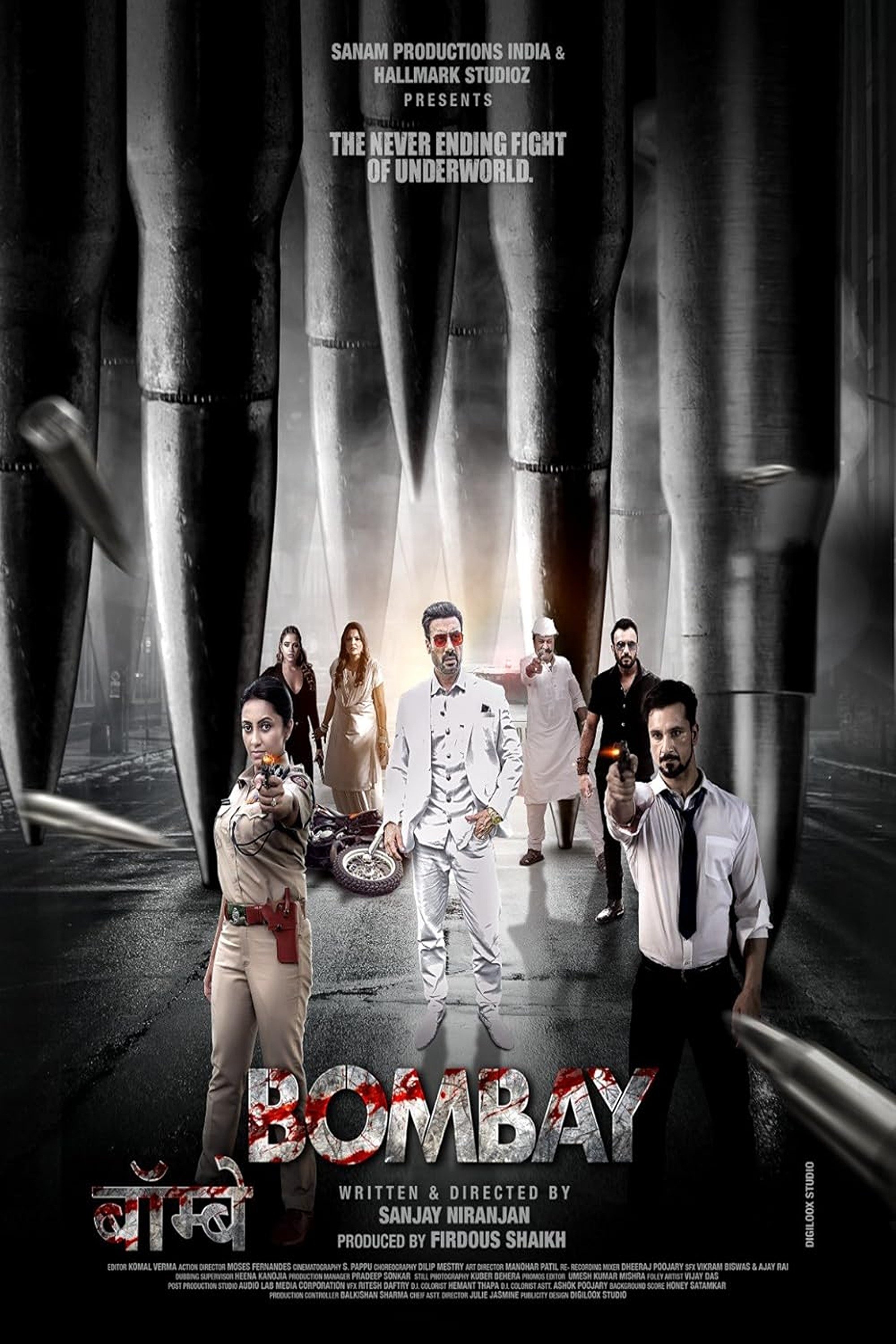 Bombay - Bild 1 von 3