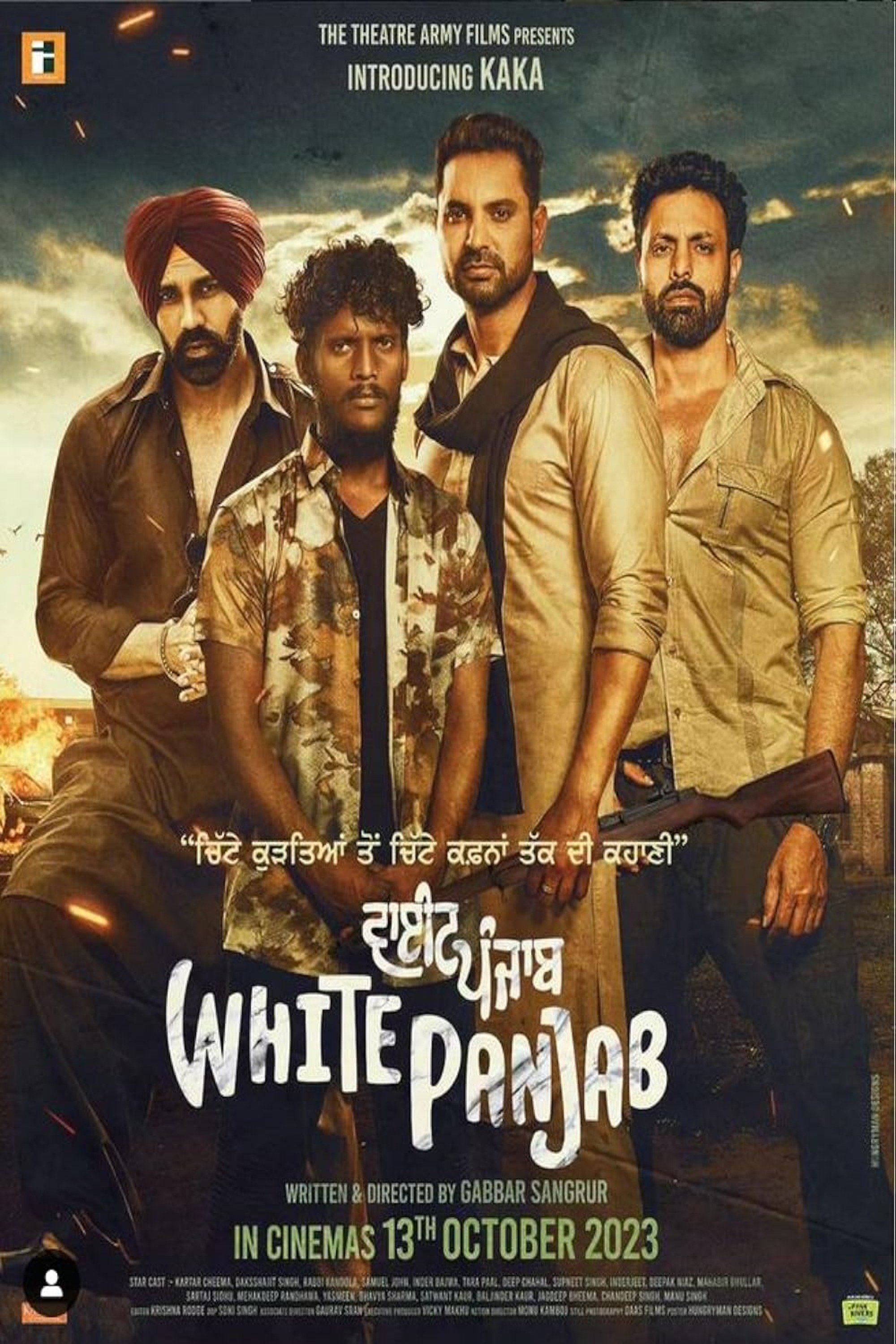 White Panjab - Bild 1 von 5