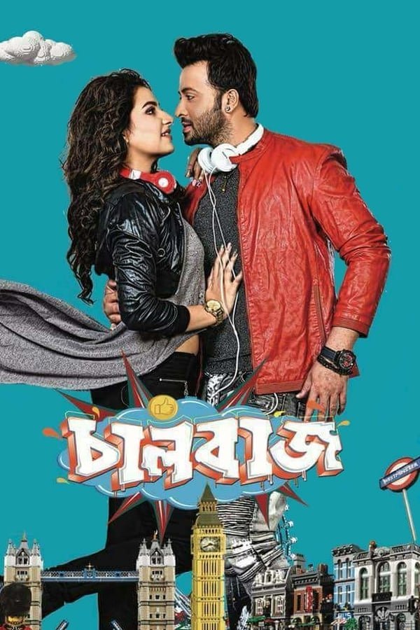 Bhool - Bild 1 von 3
