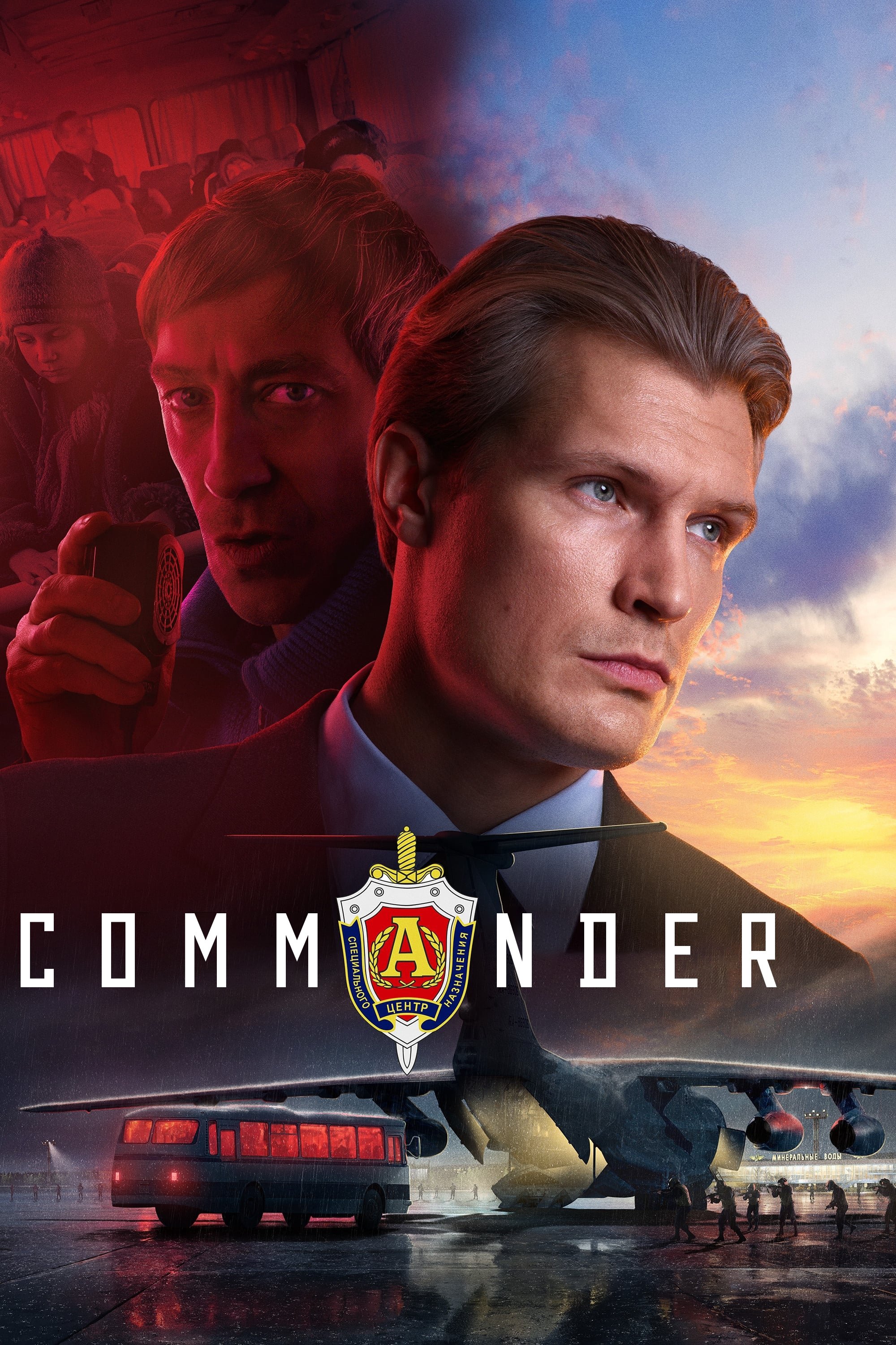 Commander - Bild 1 von 7