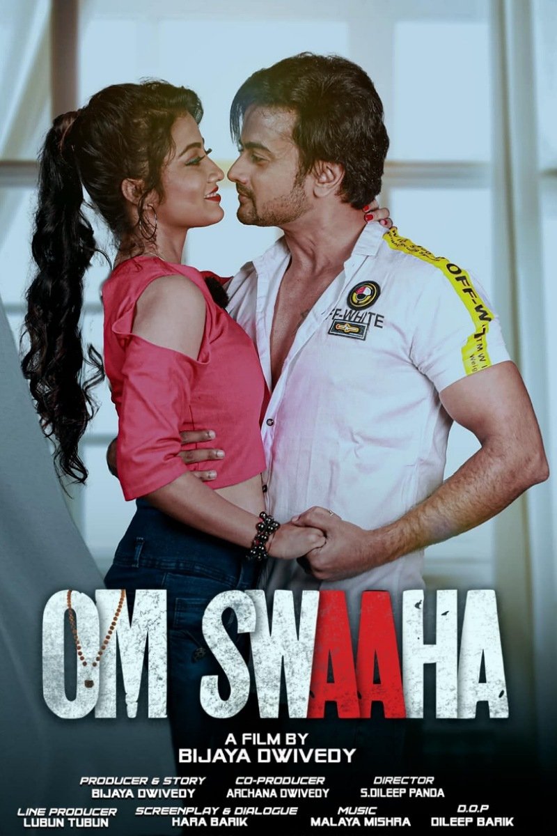 Om Swaaha - Bild 1 von 3