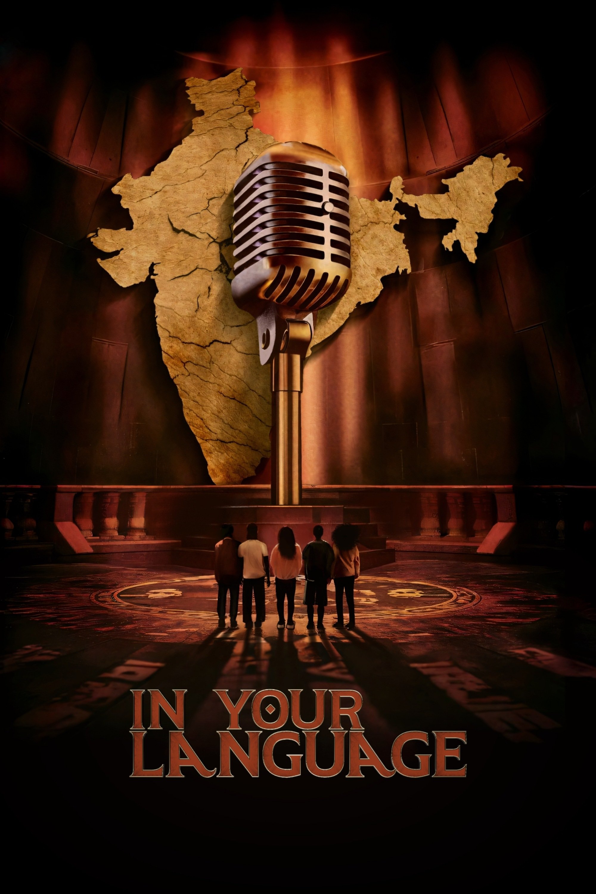 In Your Language - Bild 1 von 15