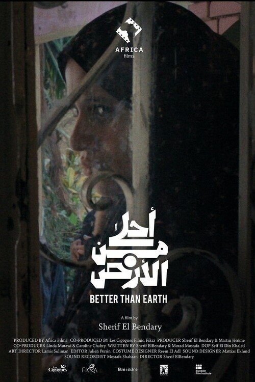 Better Than Earth - Bild 1 von 7