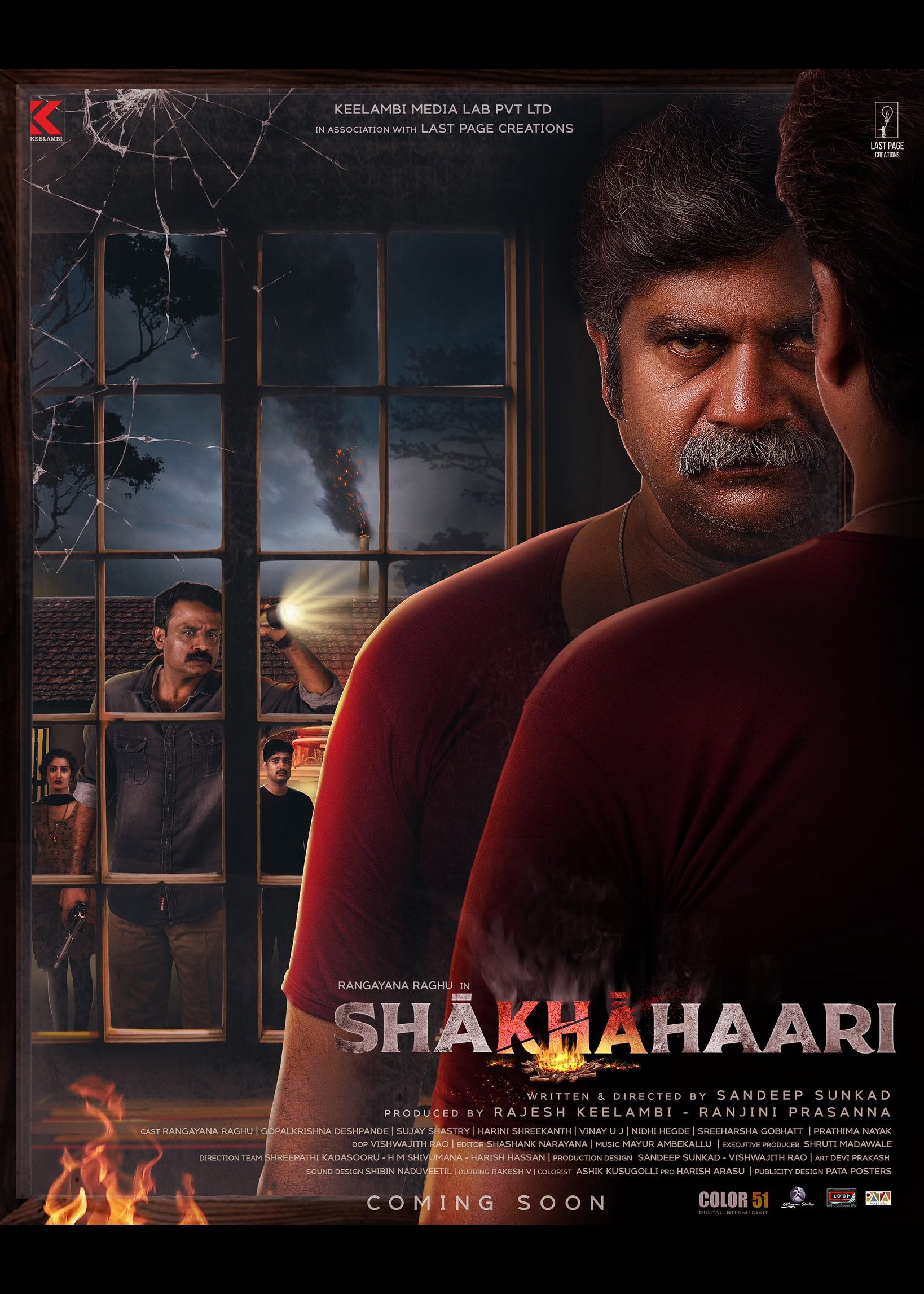 Shakhahaari - Bild 1 von 7