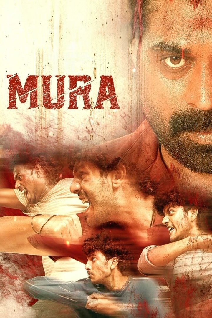 Mura - Bild 1 von 18