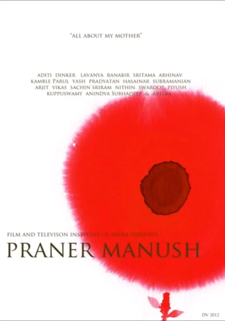 Praner Manush - Bild 1 von 5