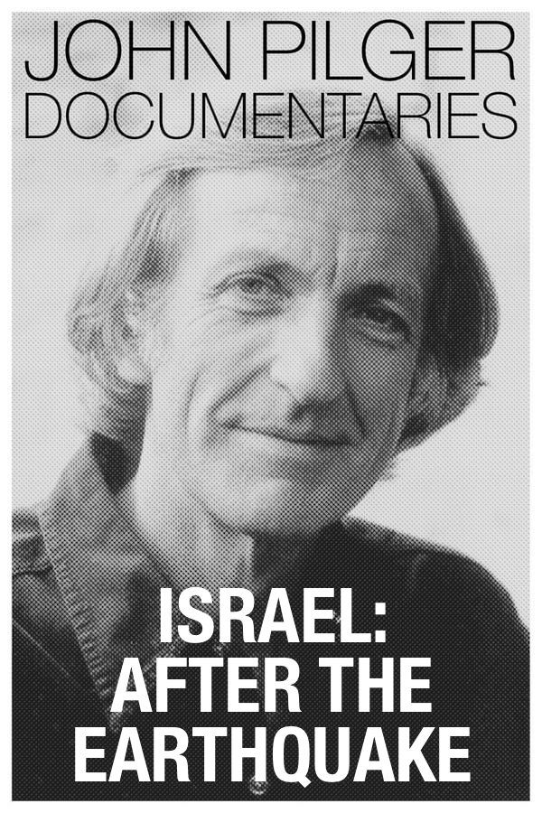 Israel: After the Earthquake - Bild 1 von 3