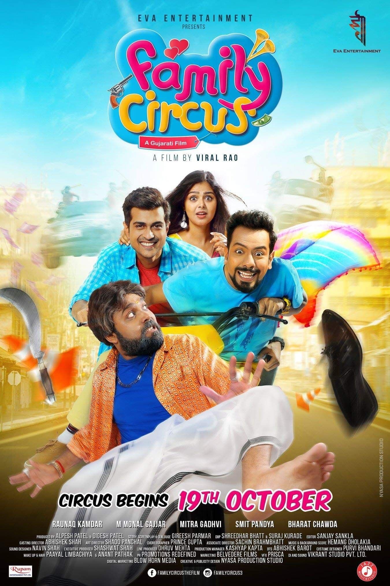 Family Circus - Bild 1 von 5