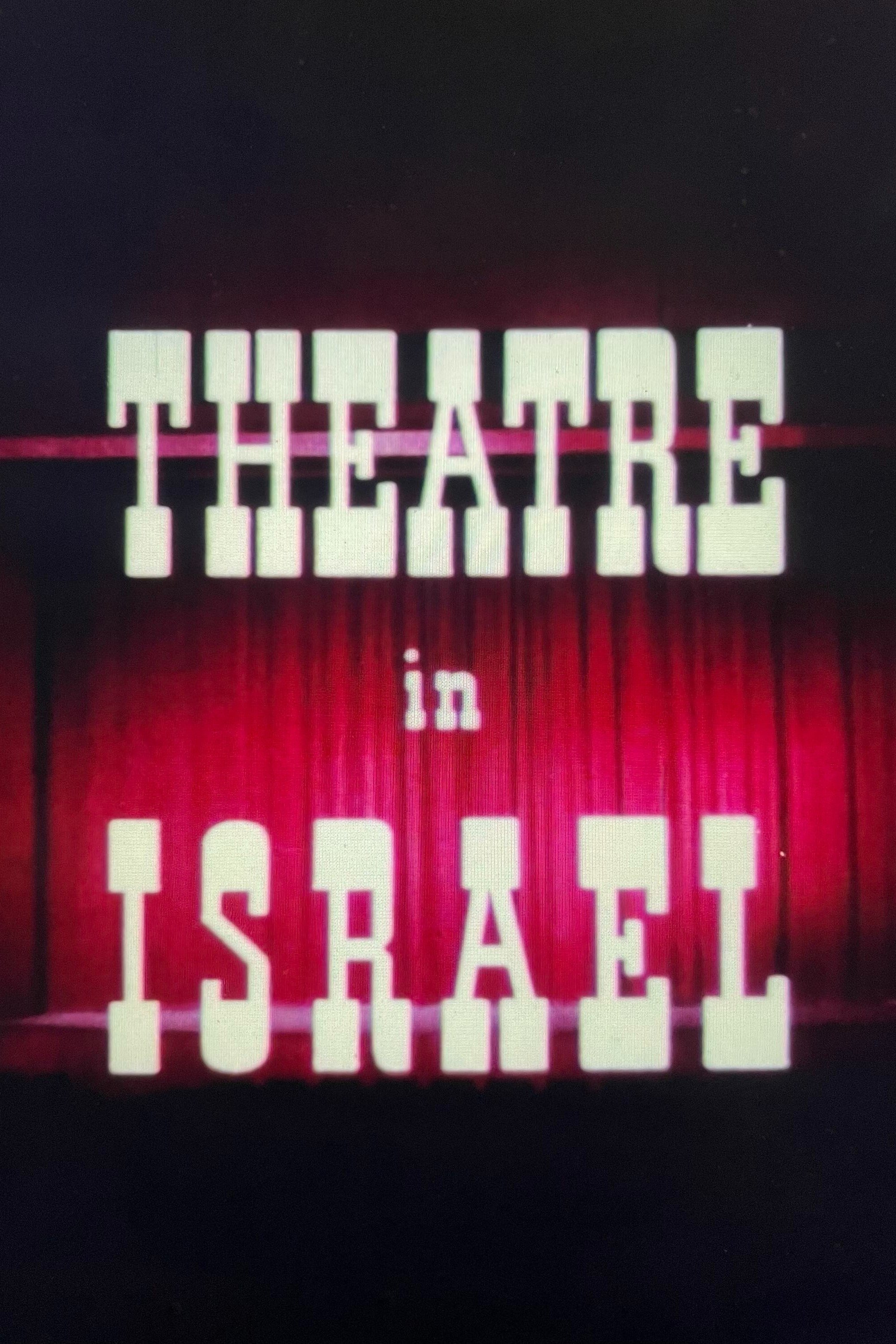 Theatre In Israel - Bild 1 von 5