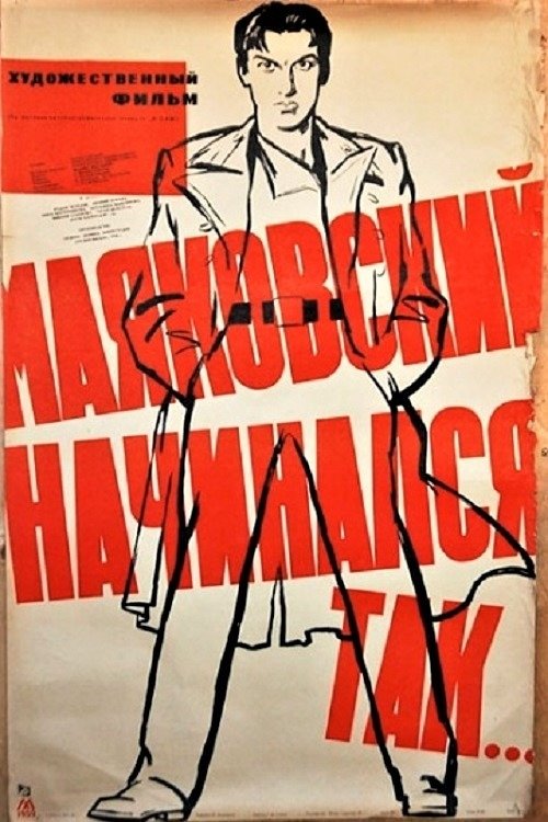 This Is How Mayakovsky Began - Bild 1 von 5