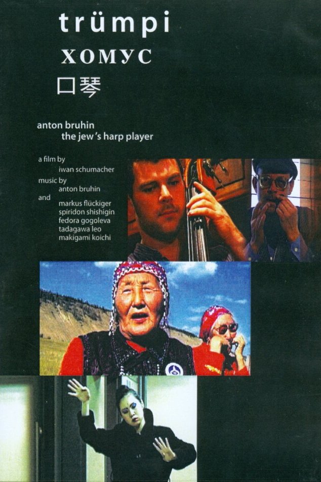 Trümpi: Anton Bruhin the Jew's Harp Player - Bild 1 von 3