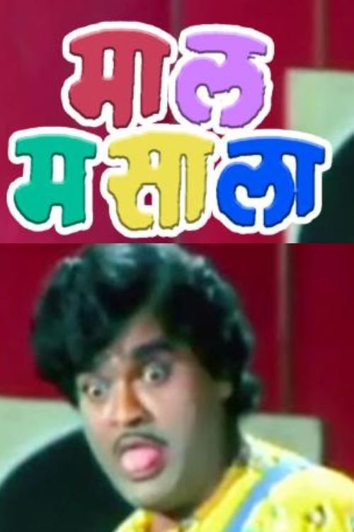 Maal Masala - Bild 1 von 3