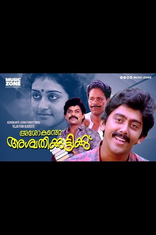 Ashokante Aswathikuttikku 1989 - Bild 1 von 3