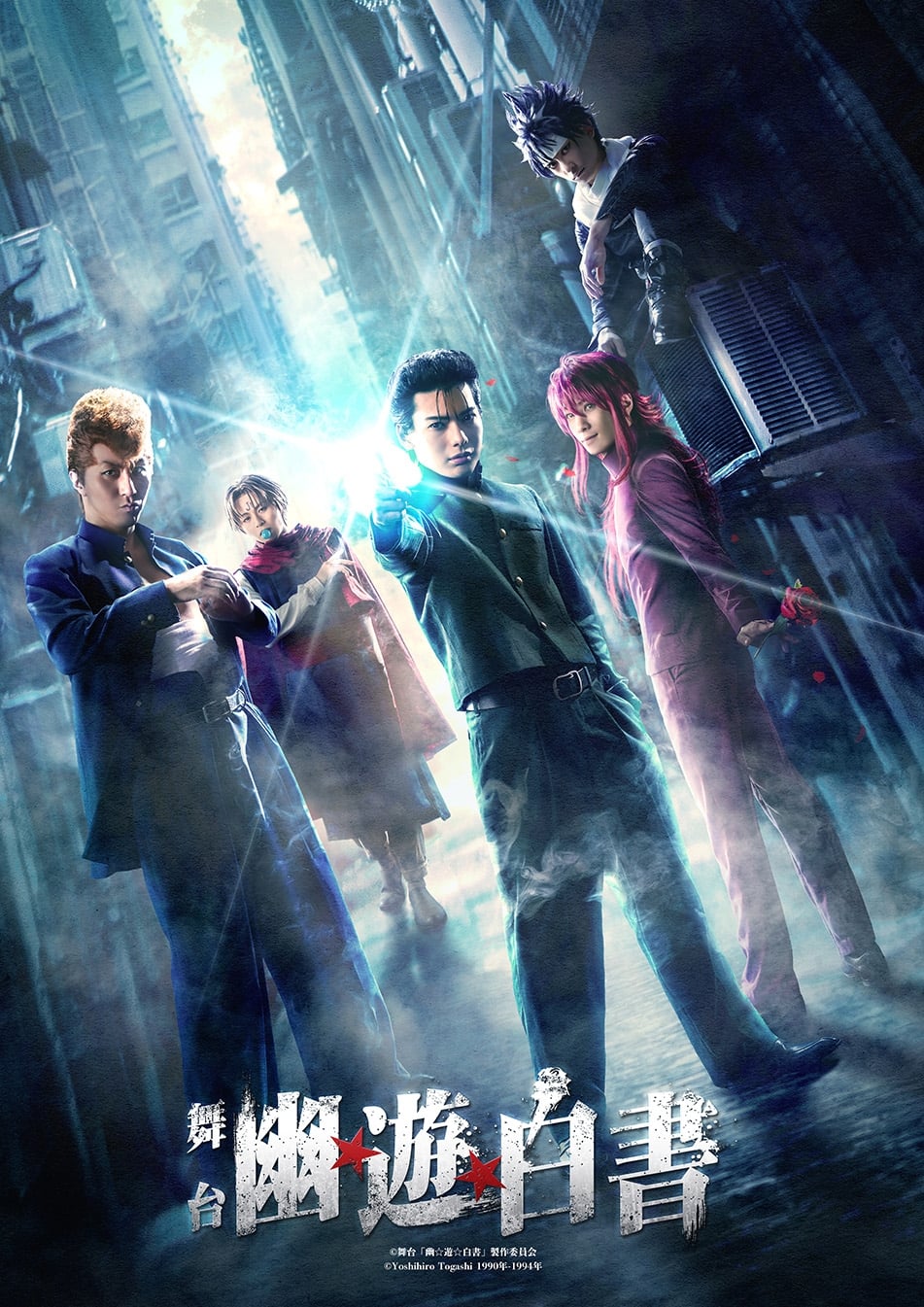 Yu Yu Hakusho: Stage Drama - Bild 1 von 5