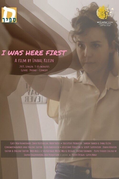 I Was Here First - Bild 1 von 3