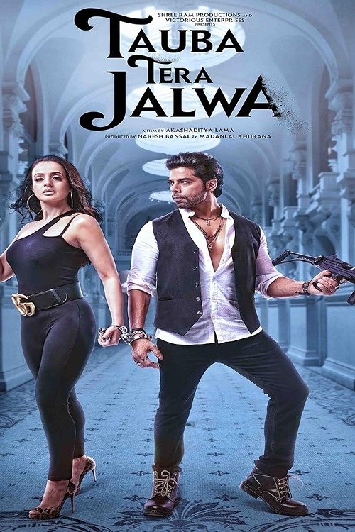 Tauba Tera Jalwa - Bild 1 von 3