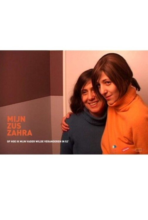 My Sister Zahra
