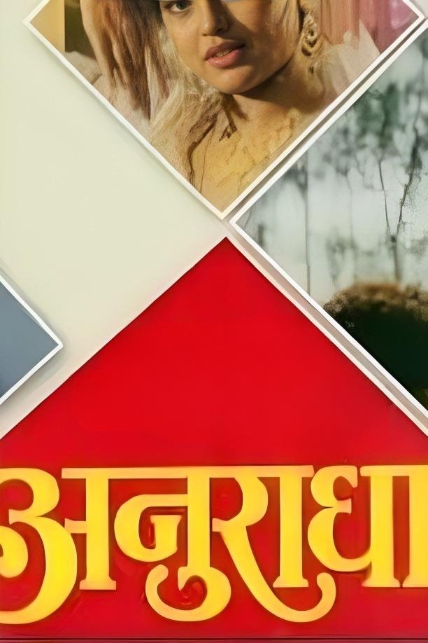 Anuradha - Bild 1 von 3