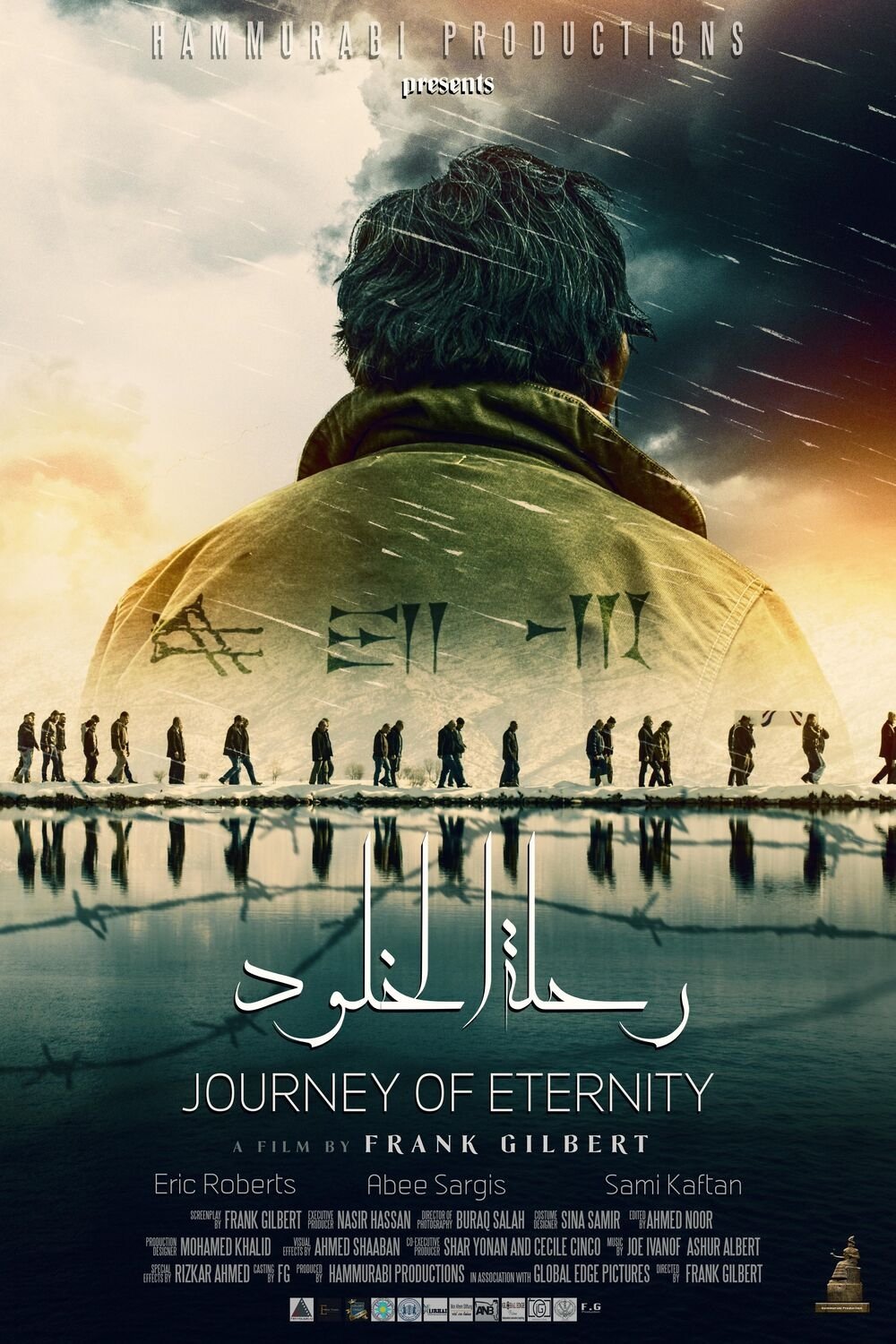 Journey of Eternity - Bild 1 von 3
