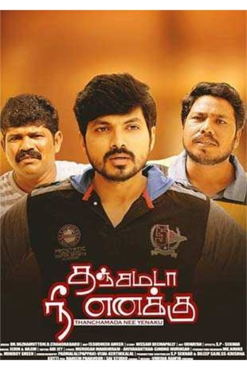 Thanchamada Nee Yenakku